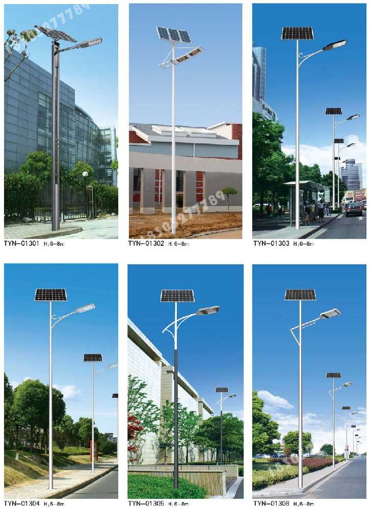 高阳县市政道路太阳能路灯